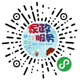 心安家政 心安家政