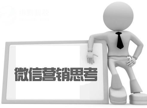 微商推广引流秘笈—— 8 个高效的引流策略 经验心得 第2张 微商推广引流秘笈—— 8 个高效的引流策略 经验心得 第2张